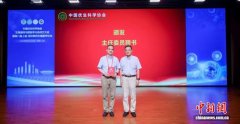 中国优生科学协会生殖遗传与胚胎学