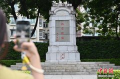 （抗战胜利80周年）探访十九路军淞沪
